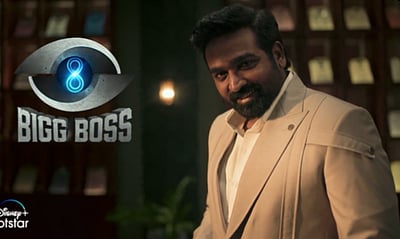 பிக்பாஸ் - 8 தொகுப்பாளர் விஜய் சேதுபதி!